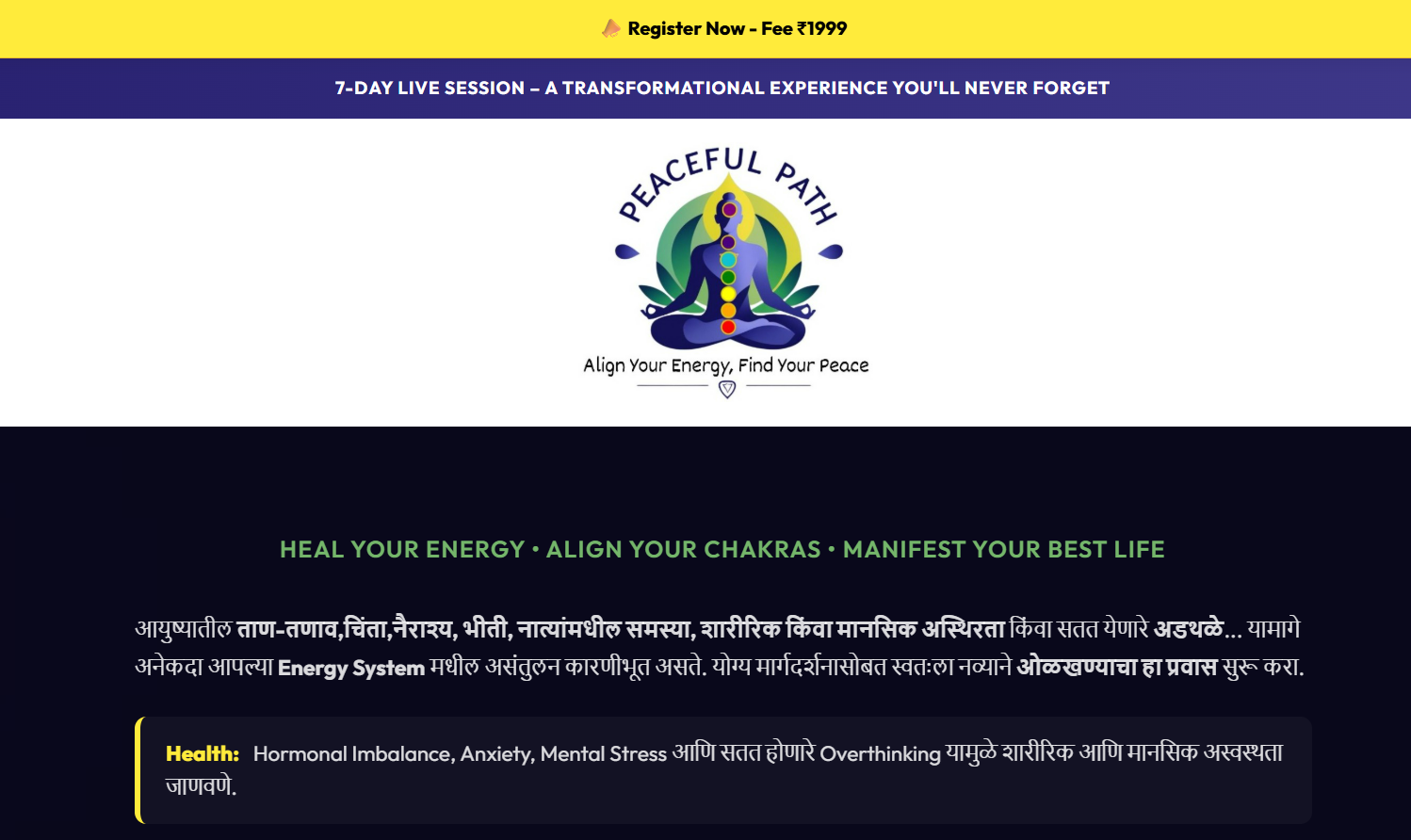 Peaceful Path Website